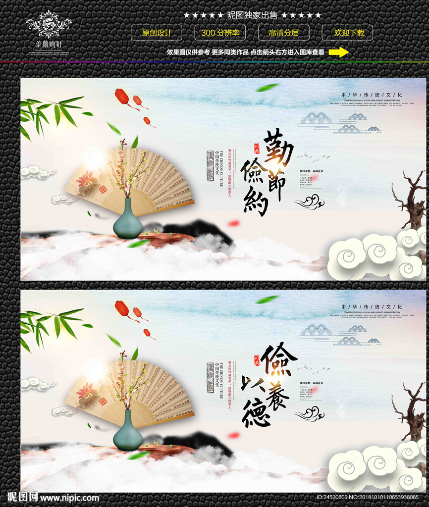 勤俭节约