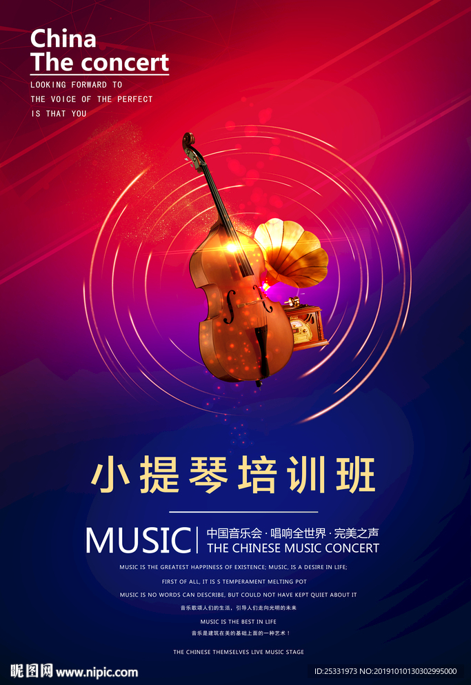 酒吧音乐节