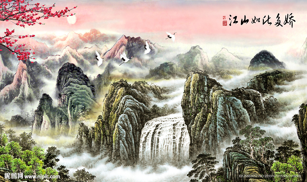 紫气东来电视背景墙