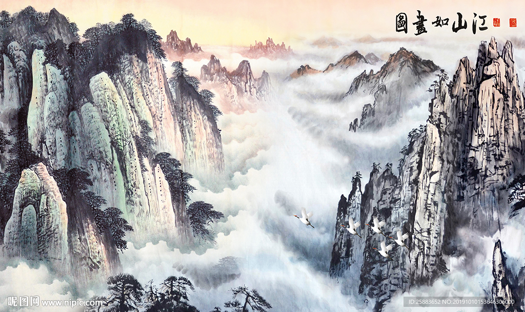 江山如画电视背景墙