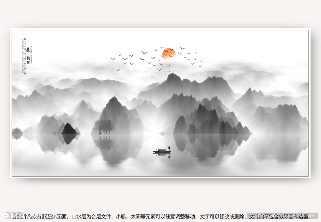 中国风