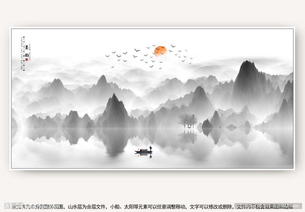 中国风山水