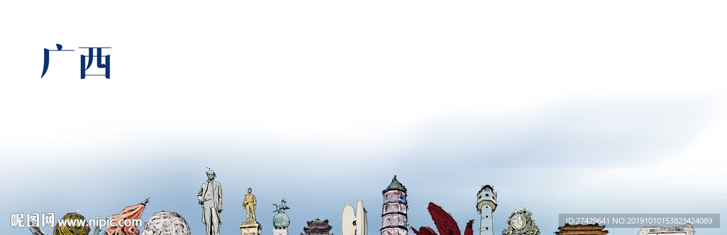 广西