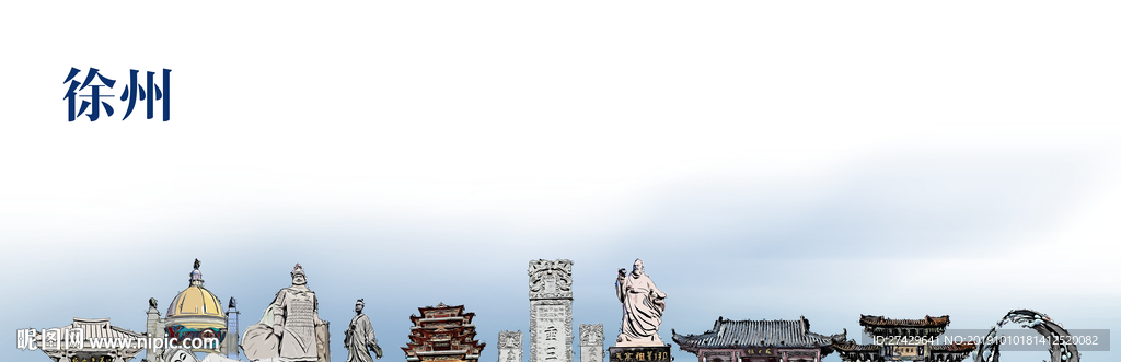 徐州