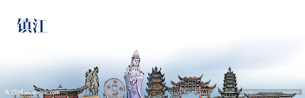 镇江