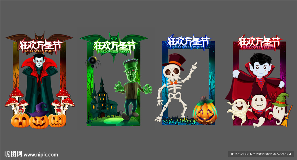 万圣节拍照框