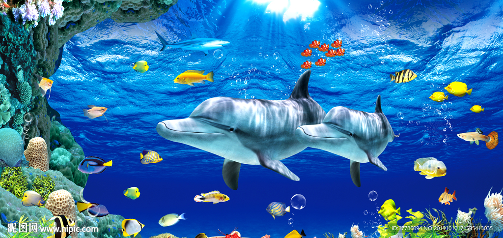 海底世界
