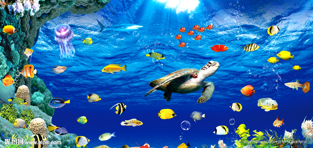 海底世界