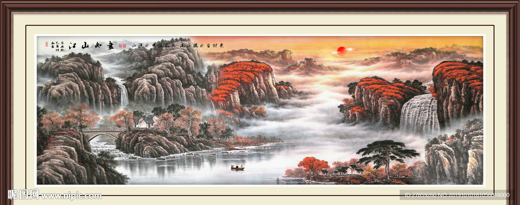 源远流长
