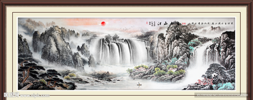 山水风景
