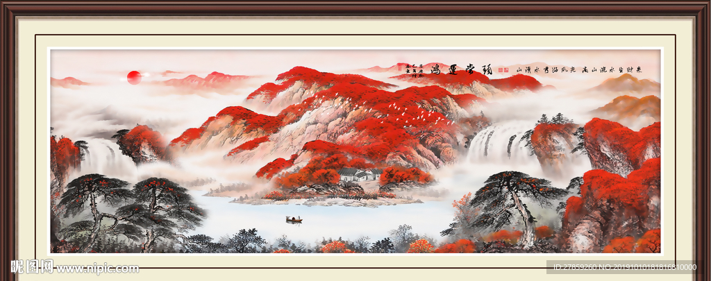 山水