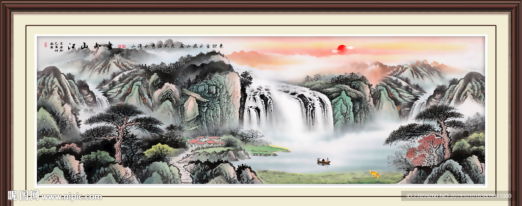 国画山水