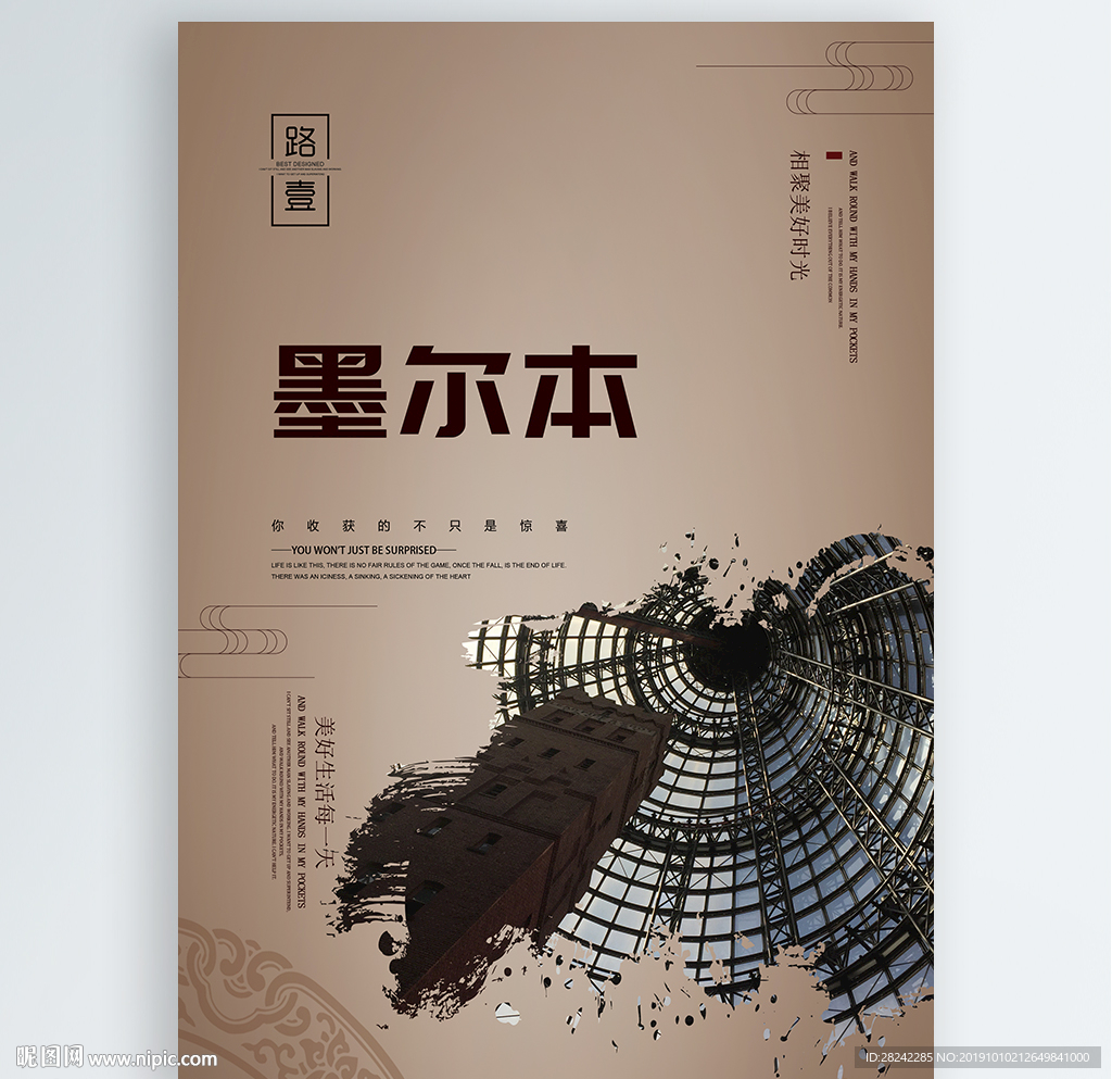 墨尔本