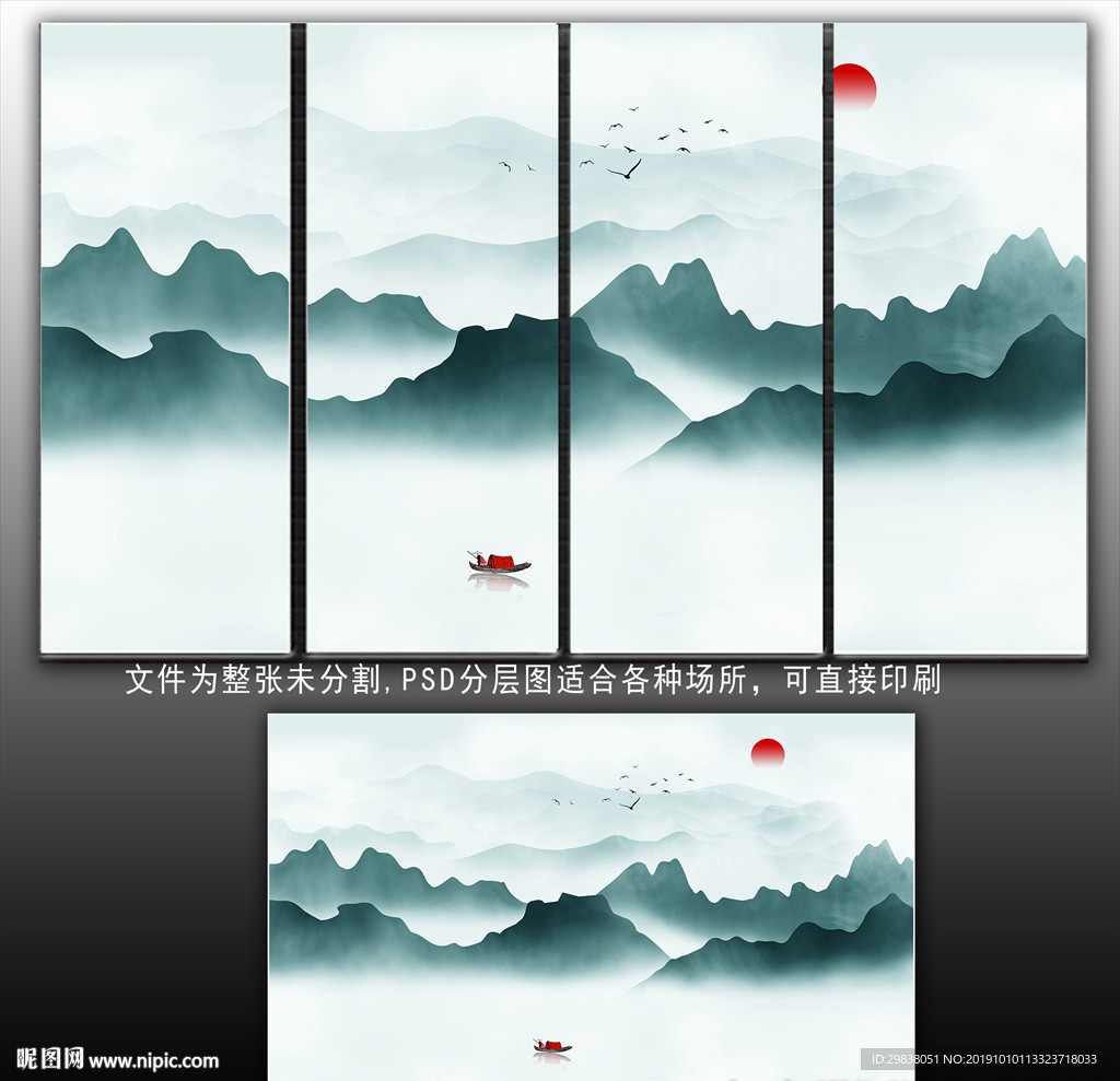 禅意山水