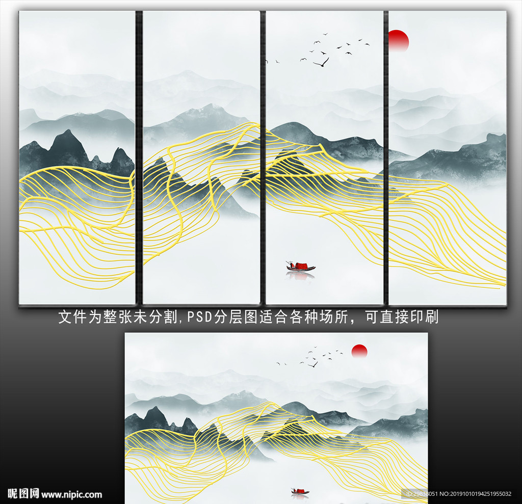 山水画