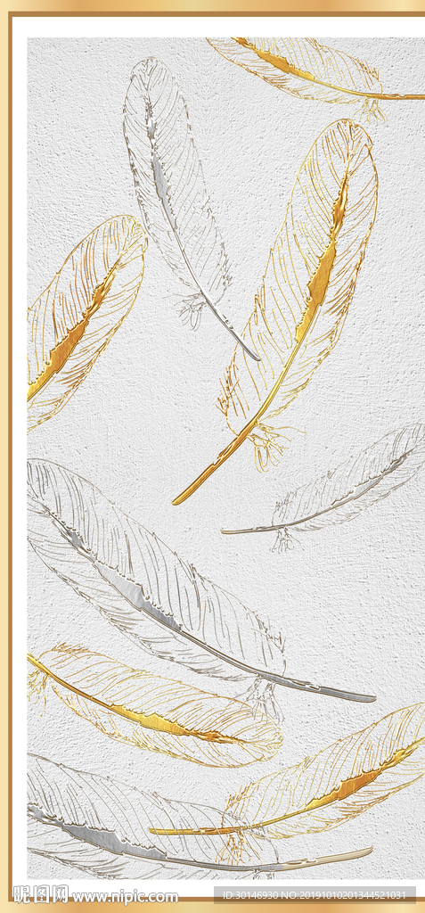 现代简约羽毛装饰画