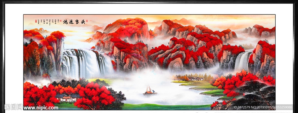 鸿运当头