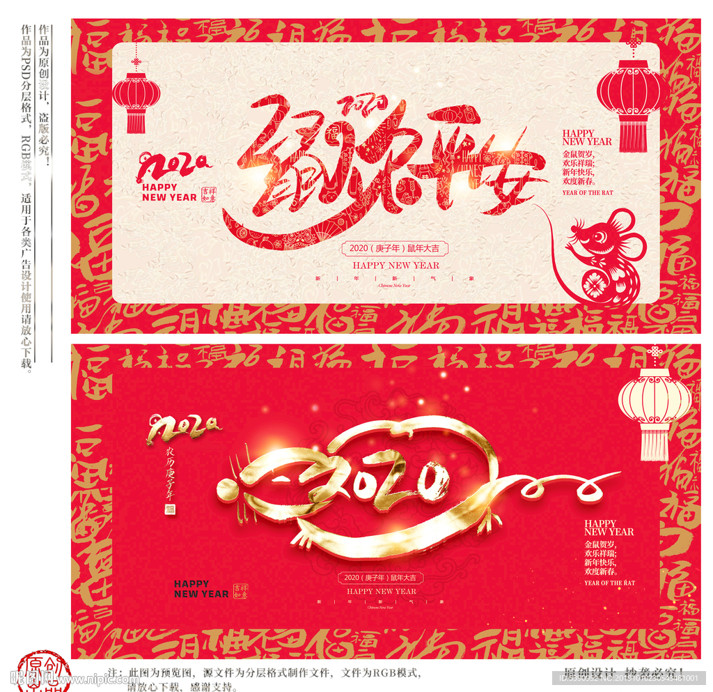 2020年