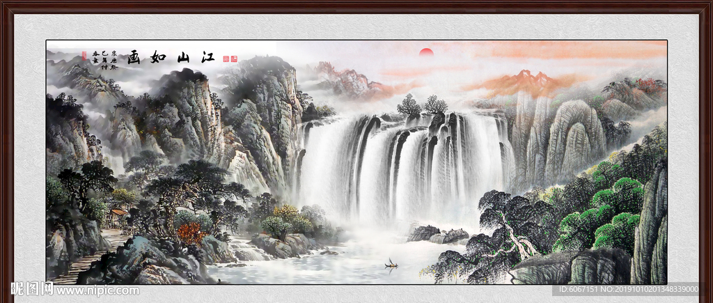 国画山水画