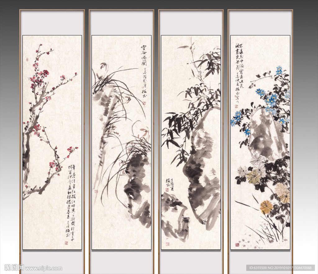 梅兰竹菊
