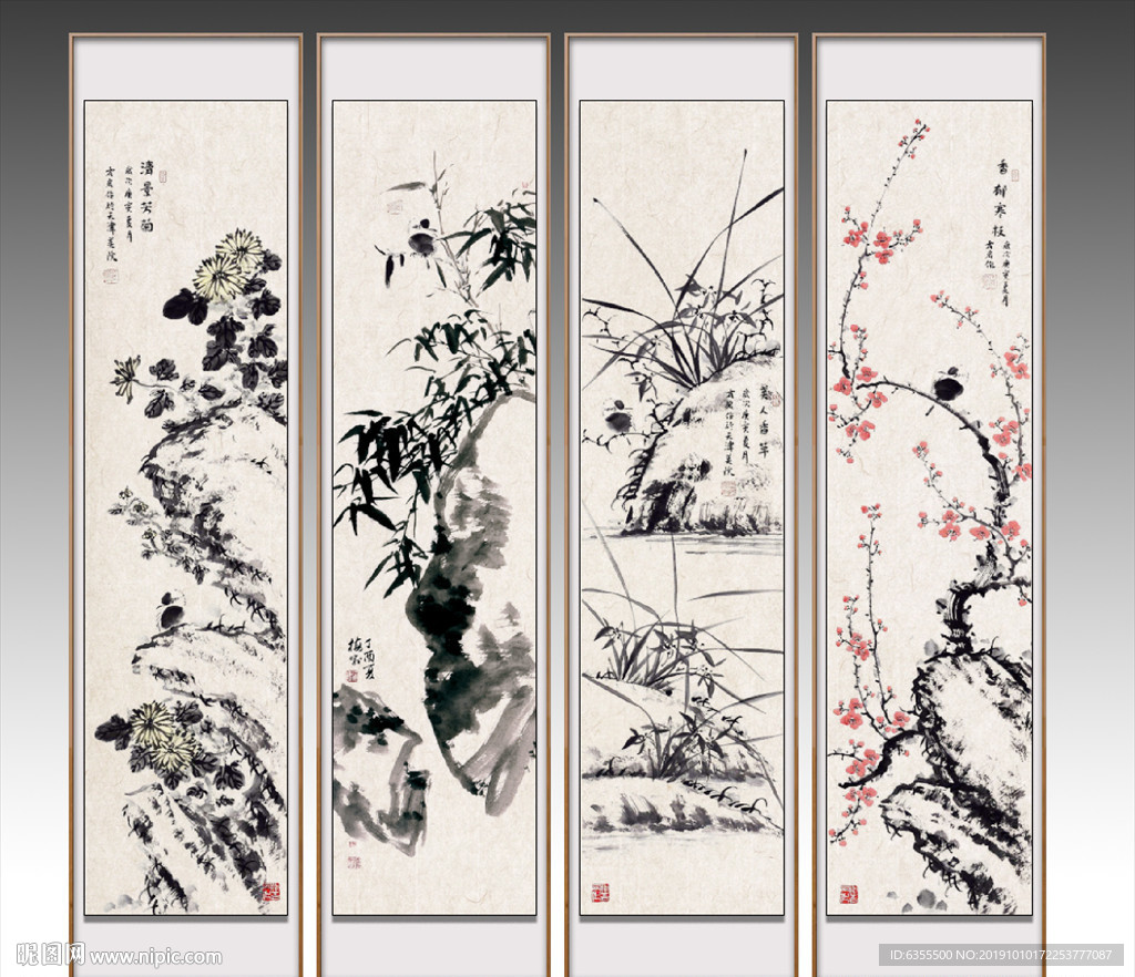 梅兰竹菊
