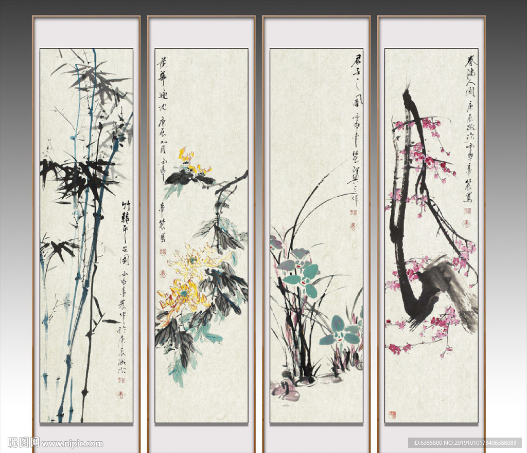 梅兰竹菊
