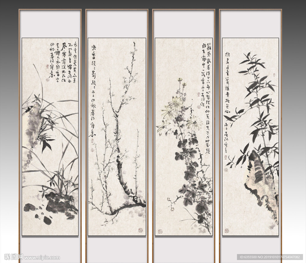 梅兰竹菊
