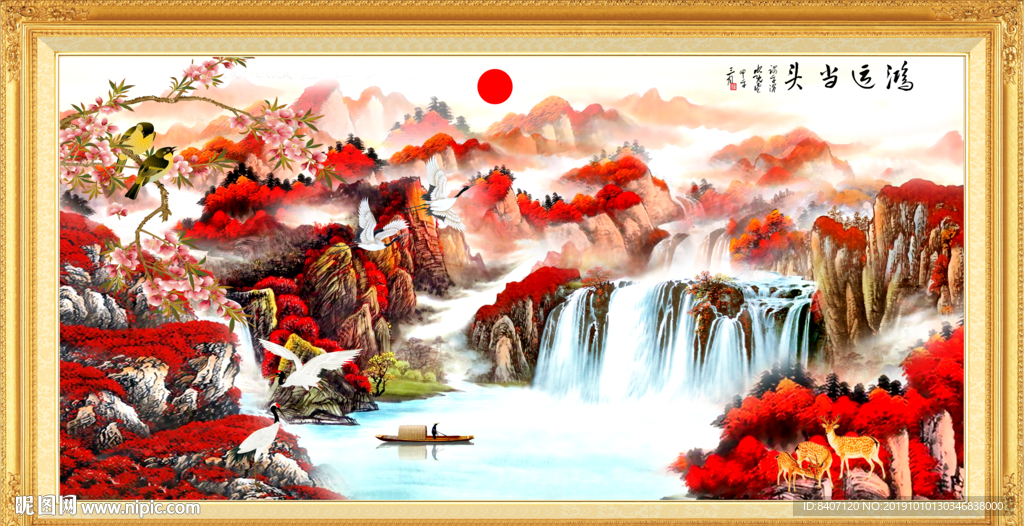 鸿运当头