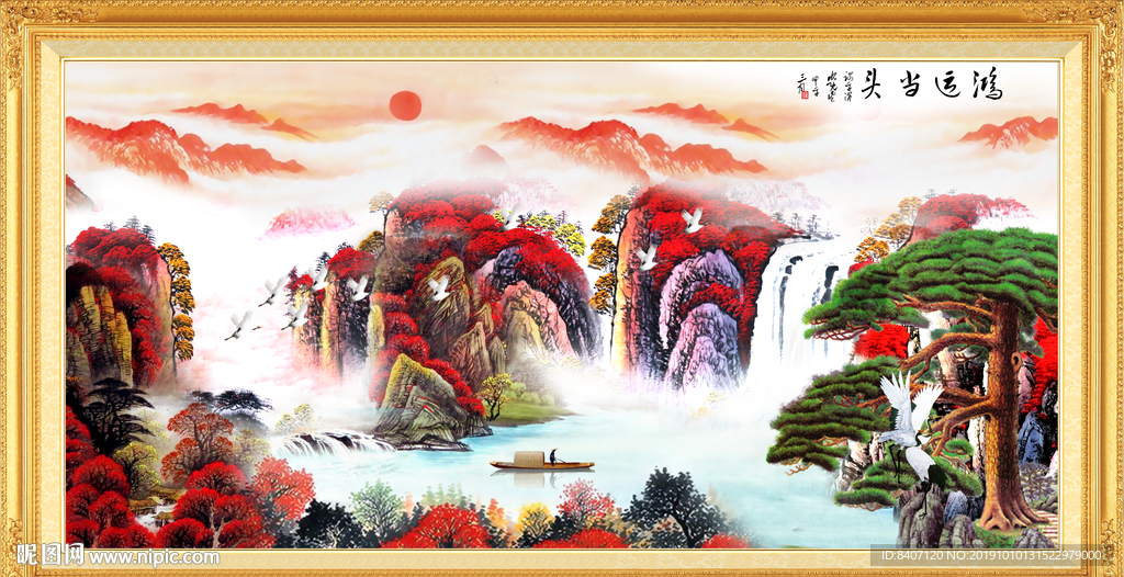 鸿运当头