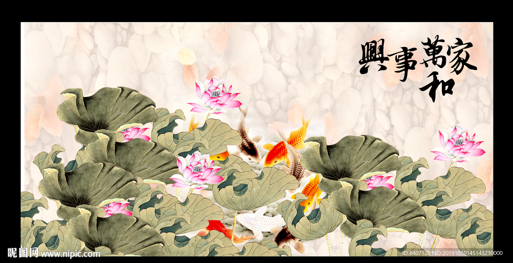 荷塘秋色