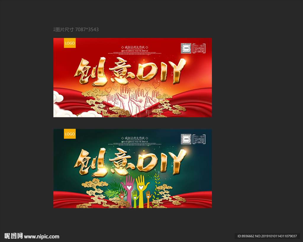 手工