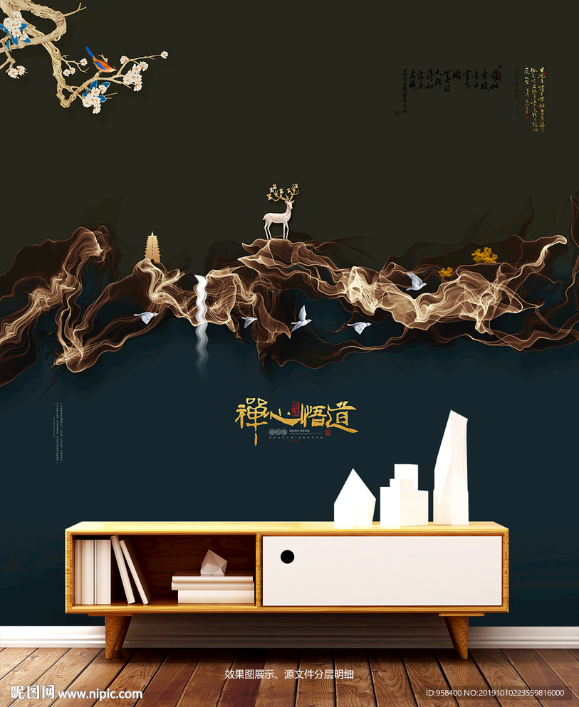 新中式装饰画 电视背景墙