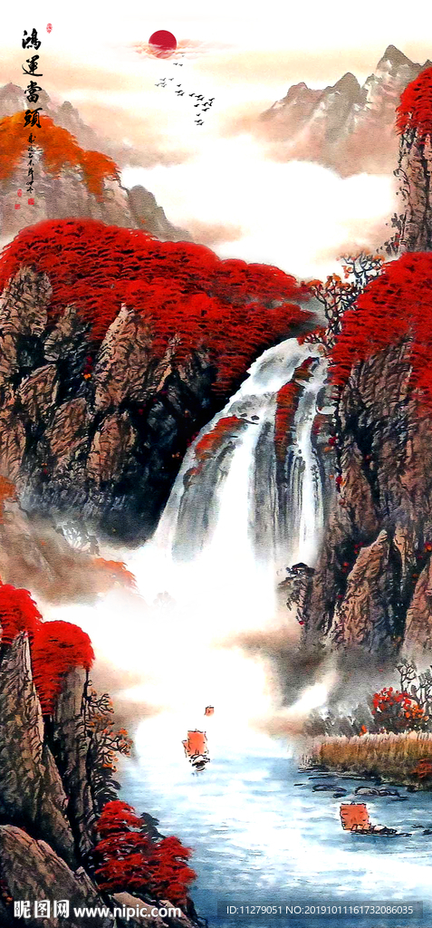 流水山水水墨画