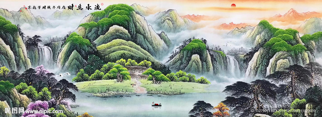 流水生财山水画水墨画
