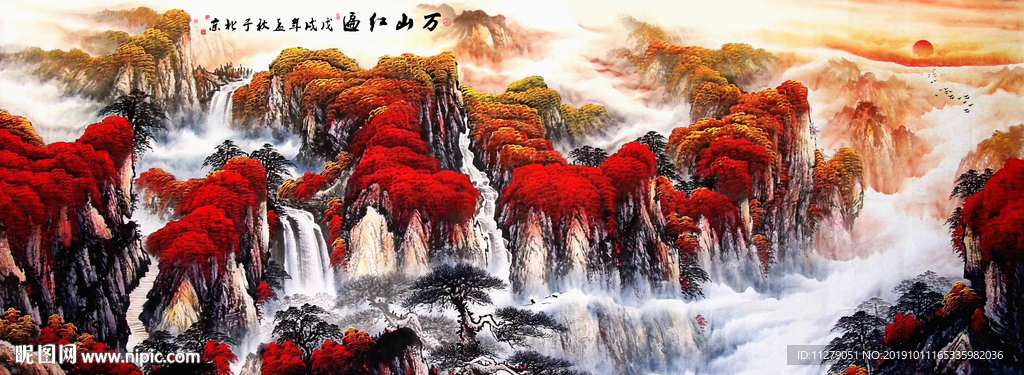 万山红遍山水水墨画
