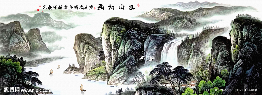 江山如画山水画国画