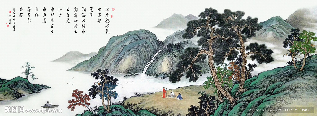 山水水墨画
