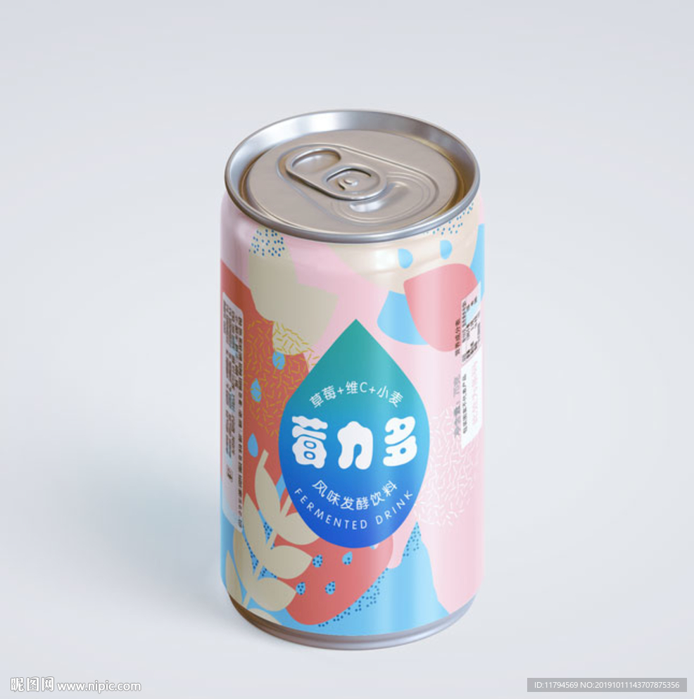易拉罐饮料包装设计