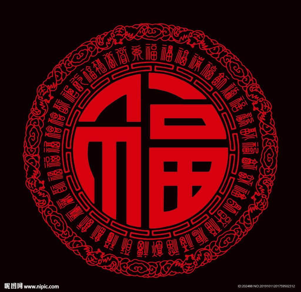 圆形福字边框蝙蝠纹