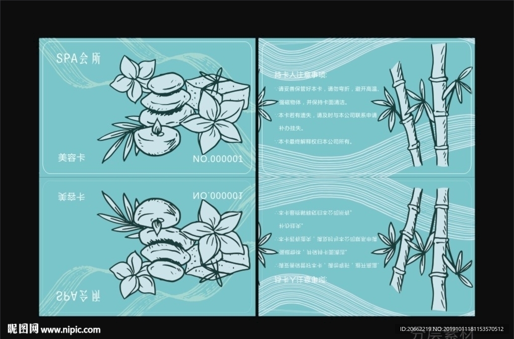 SPA会所