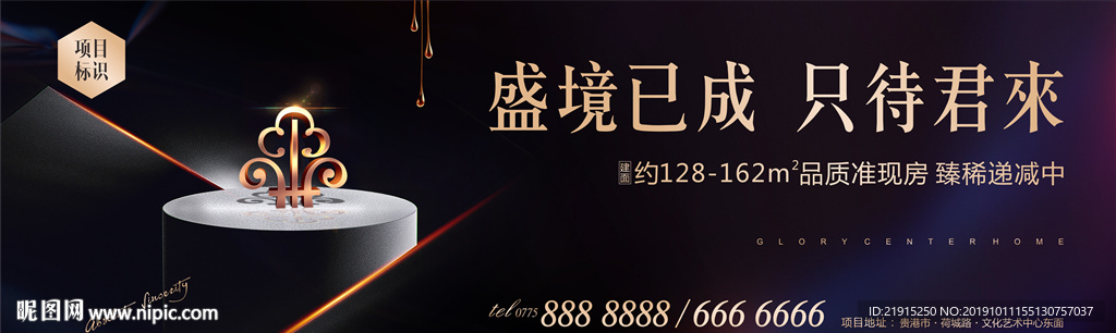 户外
