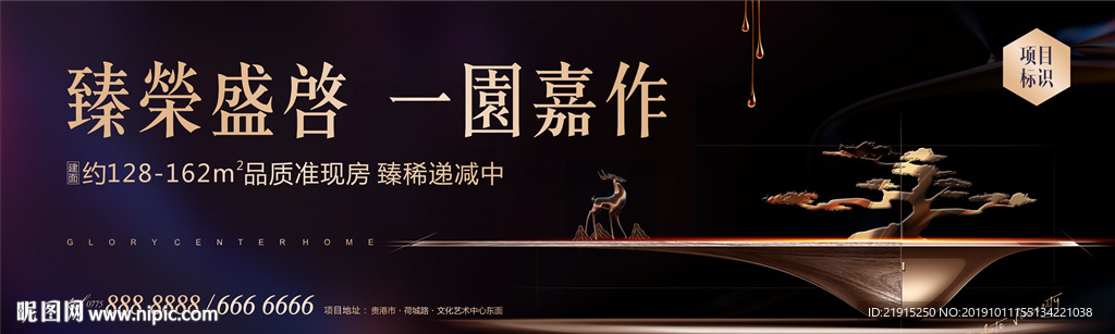 户外