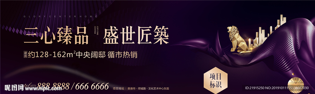 户外