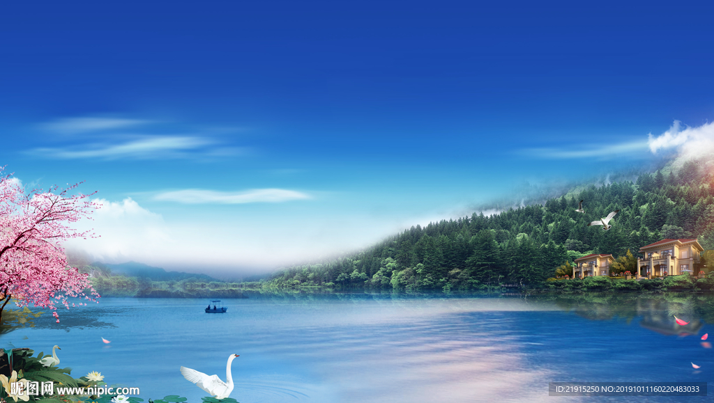 蓝色地产海报