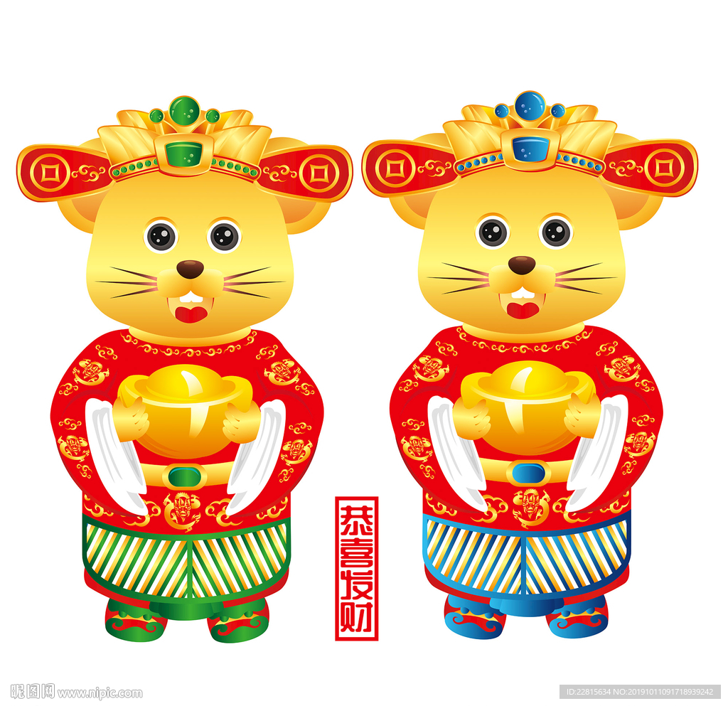 矢量金鼠贺岁鼠年形象门贴
