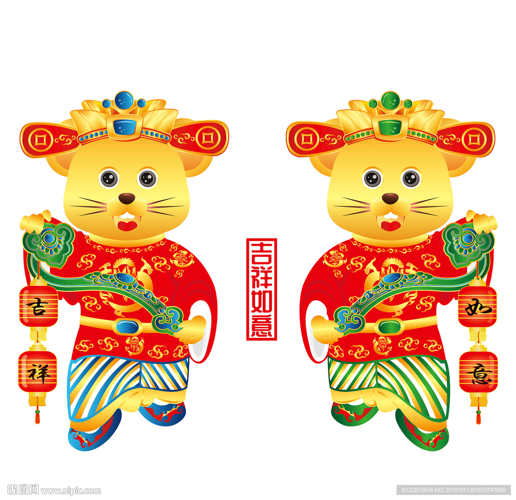 矢量金鼠贺岁鼠年形象门贴