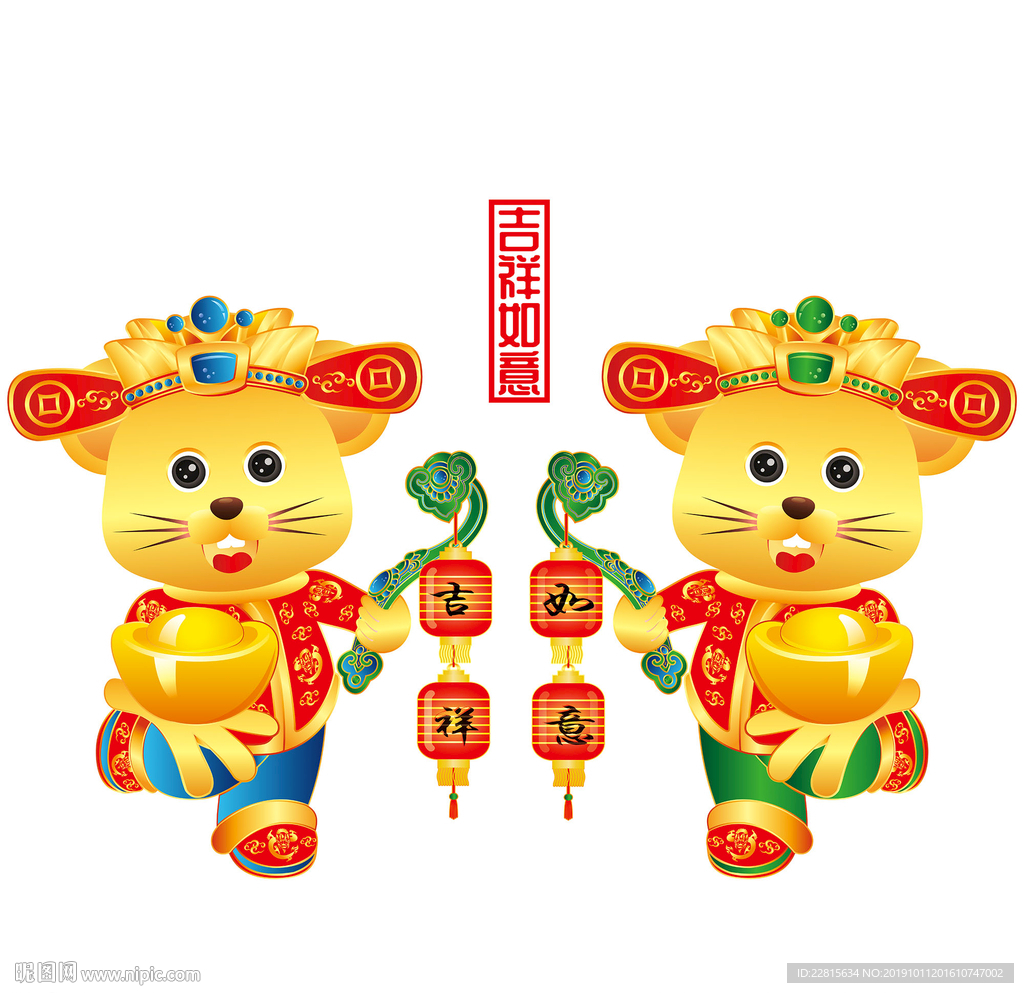 矢量金鼠贺岁鼠年形象门贴