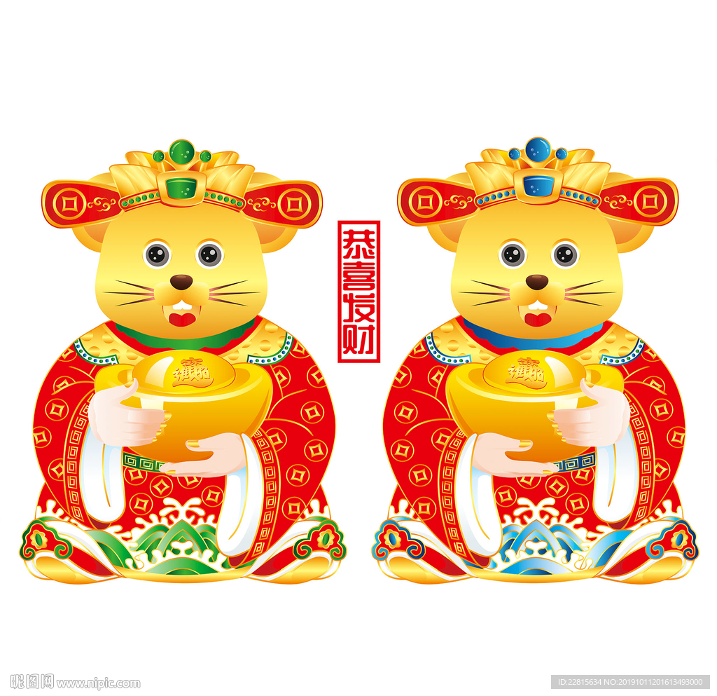矢量金鼠贺岁鼠年形象门贴