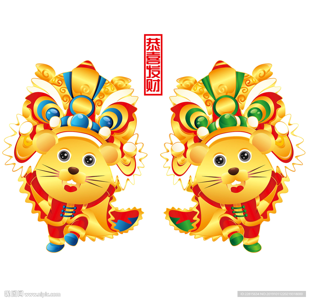 矢量金鼠贺岁鼠年形象门贴