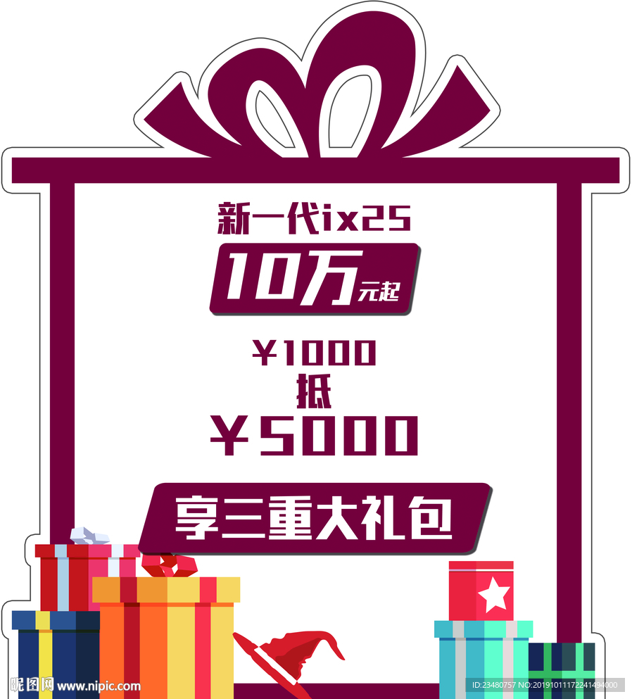 现代造型礼盒